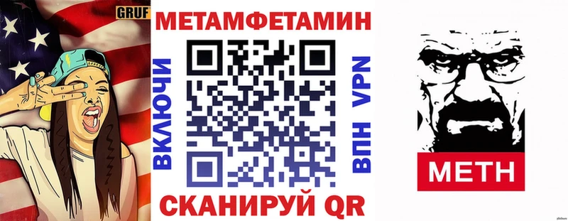 АМФ 98%  дарк нет формула  hydra ТОР  Горнозаводск  купить наркоту 