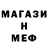 АМФЕТАМИН 97% Mmm J