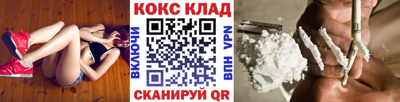 darknet наркотические препараты  Горнозаводск  COCAIN Эквадор  где купить наркоту 