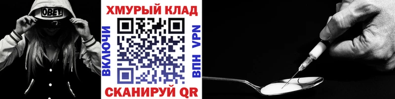наркота Горнозаводск ГЕРОИН герыч