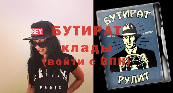 дурь Балахна