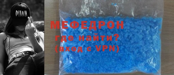 MESCALINE Баксан