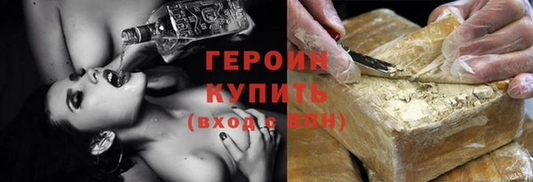 первитин Рославль