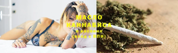 меф VHQ Горно-Алтайск