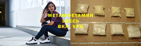 spice Балабаново