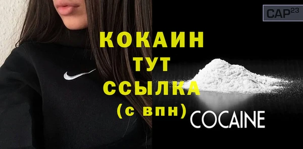 spice Балабаново