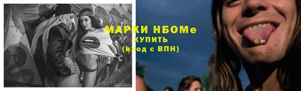 дурь Балахна