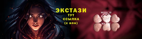 первитин Рославль