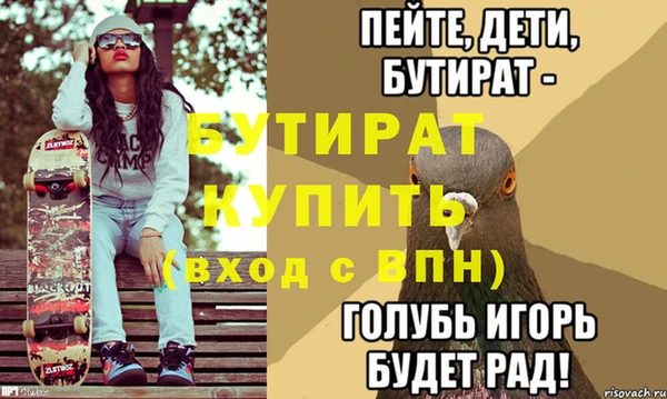 spice Балабаново