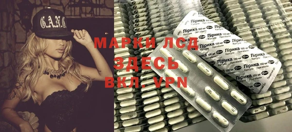 MESCALINE Баксан