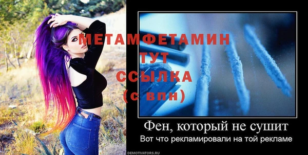 spice Балабаново