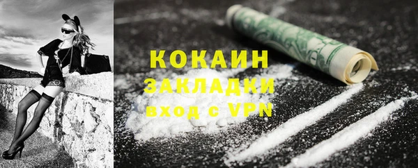 spice Балабаново