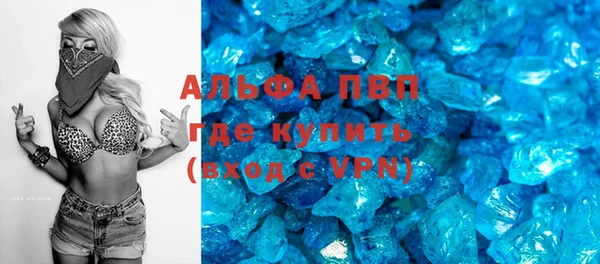spice Балабаново