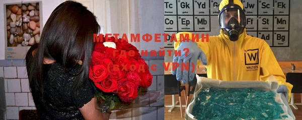 меф Россошь