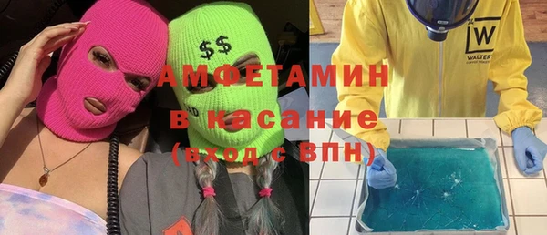 MESCALINE Волоколамск