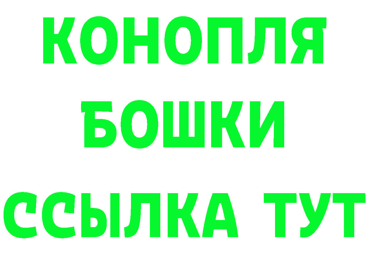 Кетамин ketamine вход мориарти мега Горнозаводск