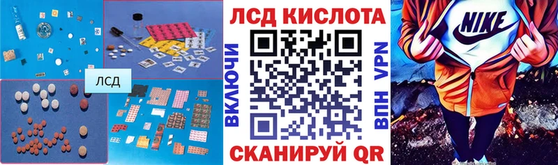 LSD-25 экстази ecstasy  хочу   Горнозаводск 