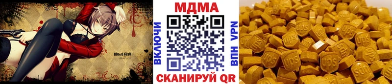 МДМА молли Горнозаводск