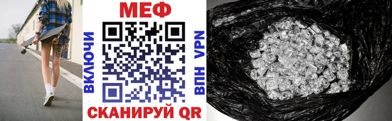 площадка формула  Горнозаводск  МЕФ кристаллы 
