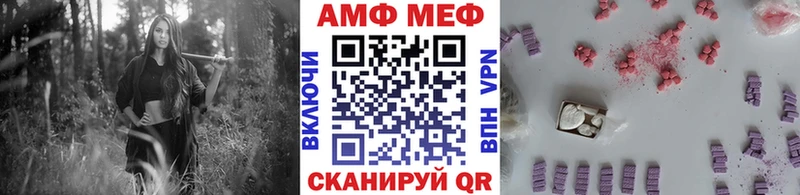 OMG зеркало  закладка  Горнозаводск  МЕТАМФЕТАМИН кристалл 