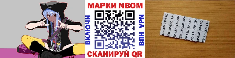 магазин продажи   Горнозаводск  Наркотические марки 1500мкг 