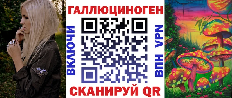 Галлюциногенные грибы Magic Shrooms  Горнозаводск 