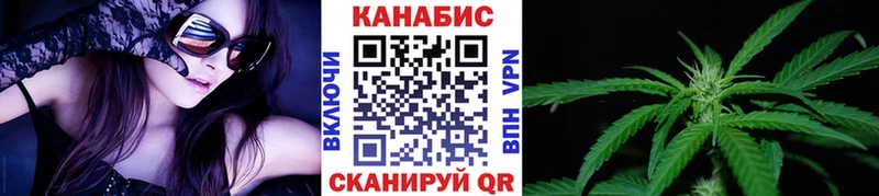Конопля марихуана Горнозаводск